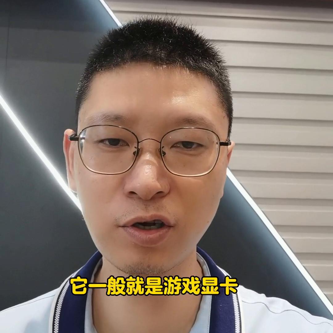 笔记本电脑选什么显卡比较好,十分钟了解电脑怎么选显卡