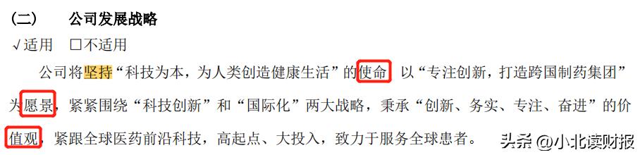恒瑞医药高管辞职,恒瑞辞职以后能再进去吗