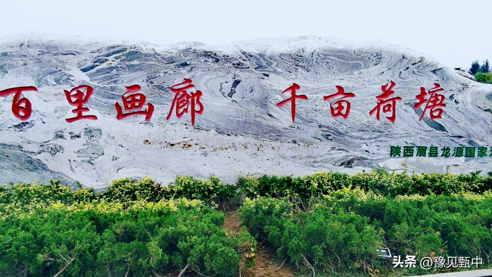 陕西眉县旅游推荐,西安眉县一日游攻略