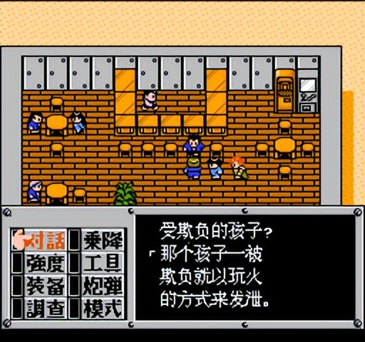 重装机兵fc攻略隐藏物品,fc重装机兵新手详细图文攻略