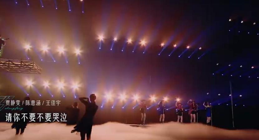 徐怀钰乘风完整版,徐怀钰公演直拍