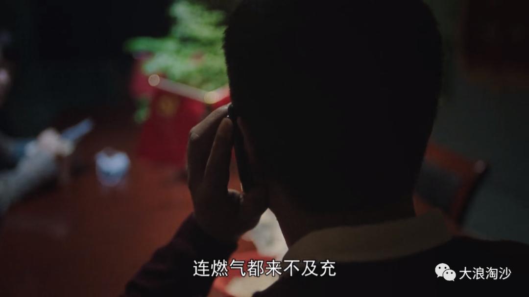 改编不是乱编,《底线》应有“底线”