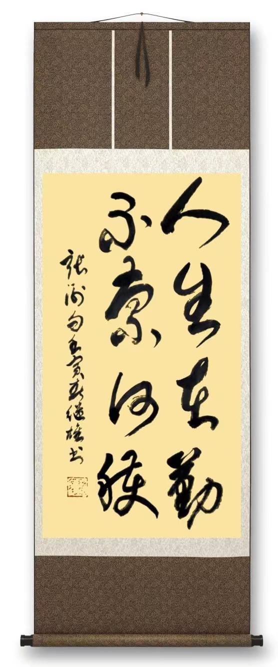 书画展汉川,汉川书画投展