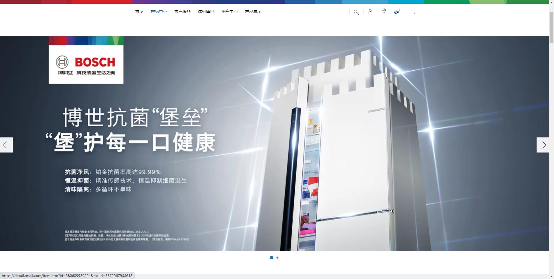 口碑最好的十大冰箱品牌对比,冰箱十大品牌排行榜2023