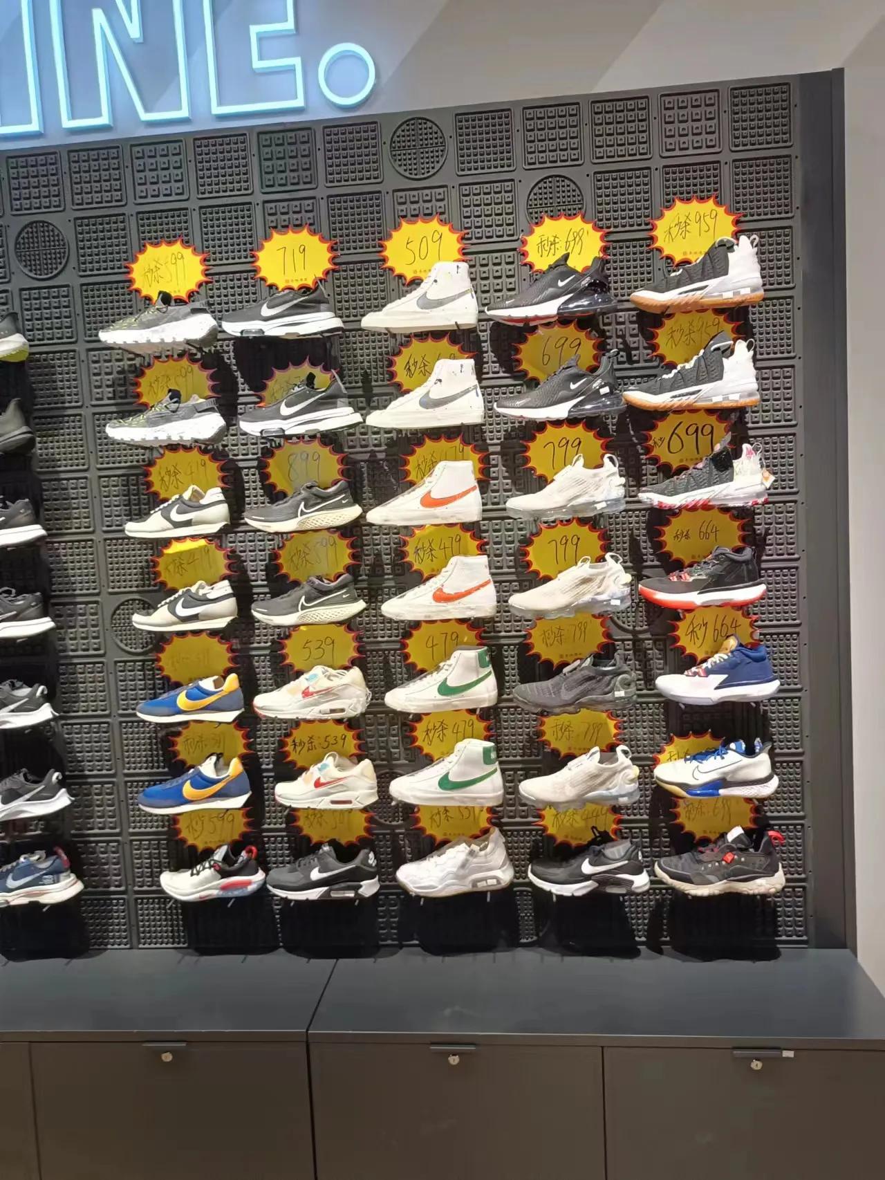 商品在打折出售，可大家手里没钱不敢消费