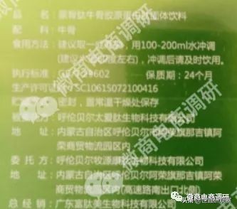 牧源康肽合法么,牧源康肽的牛骨肽是小分子肽吗