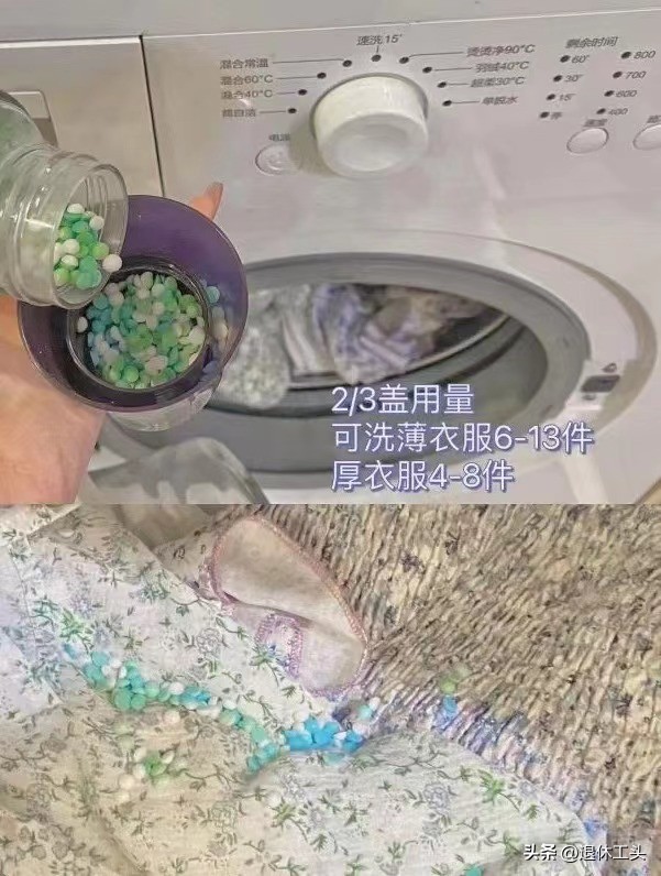 毛衣霉味怎么洗,新毛衣味道很臭怎么办