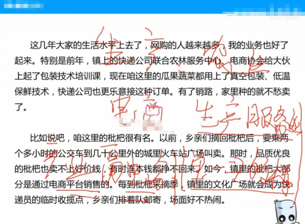 申论哪个老师讲的好些,听了太多培训课感觉差不多