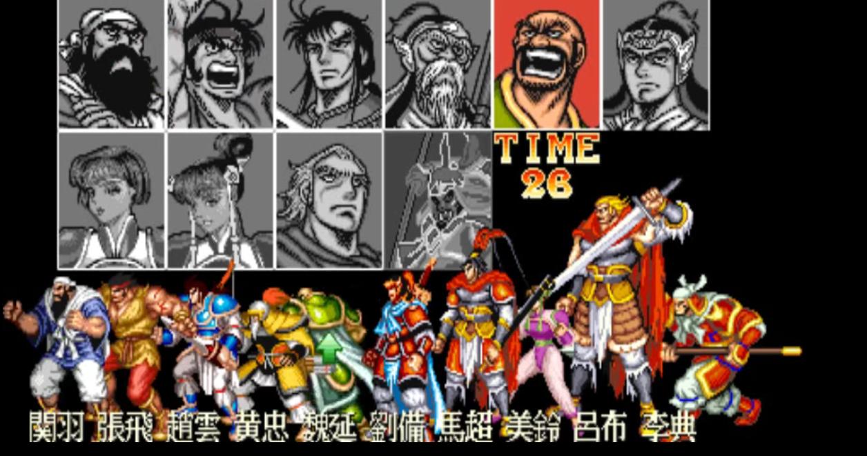 经典街机三国志游戏视频,街机版三国志改版秘籍