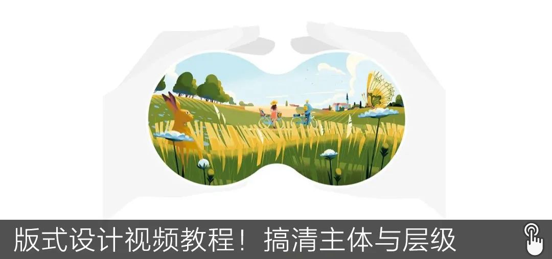 ai平面设计零基础教程,平面设计视频教程