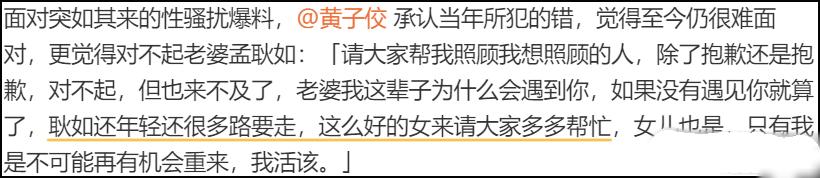 黄子佼是怎么追到孟耿如,黄子佼孟耿如相差多少岁