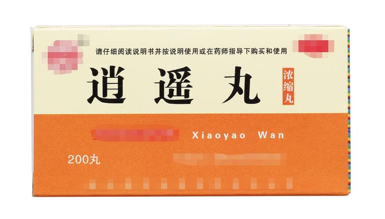 逍遥丸搭配什么能祛湿气,逍遥丸加什么可以排湿气