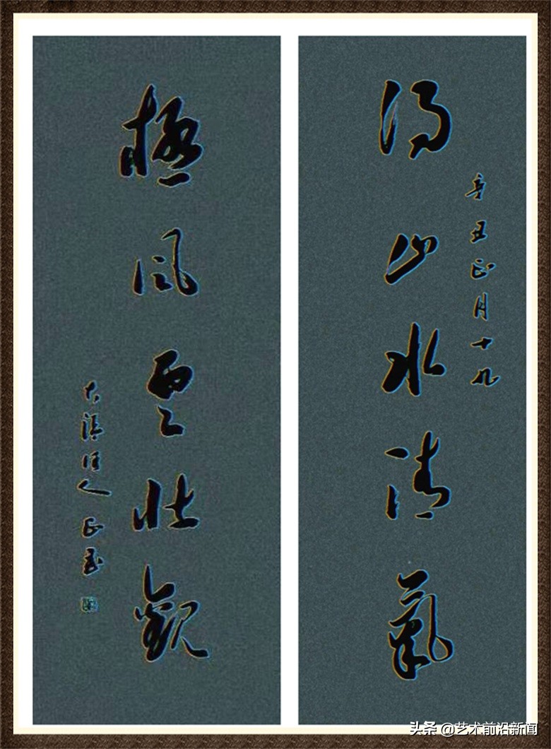 刘砚军书法作品价格,书法家刘砚军