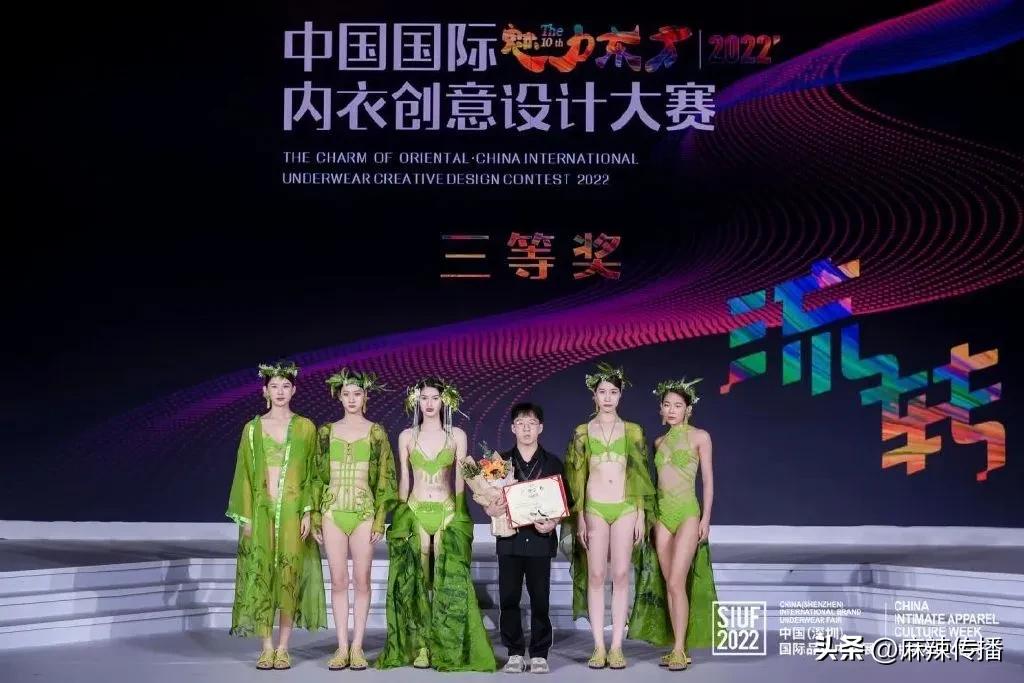 2022深圳国际内衣展秀,2021siuf深圳内衣展总决赛