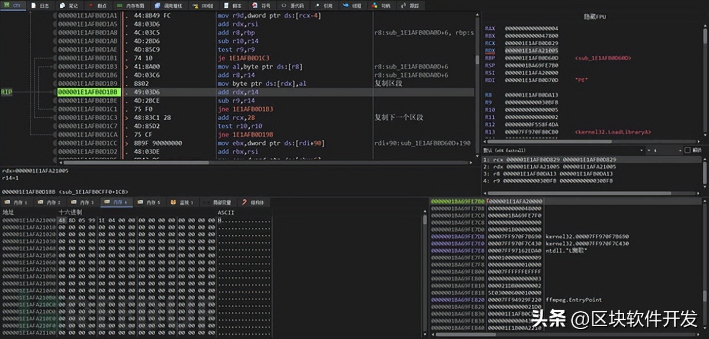 3CXDesktopApp遭遇APT组织供应链攻击分析报告