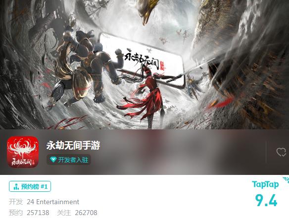 武侠乂手游版永劫无间,永劫无间手游版武侠乂