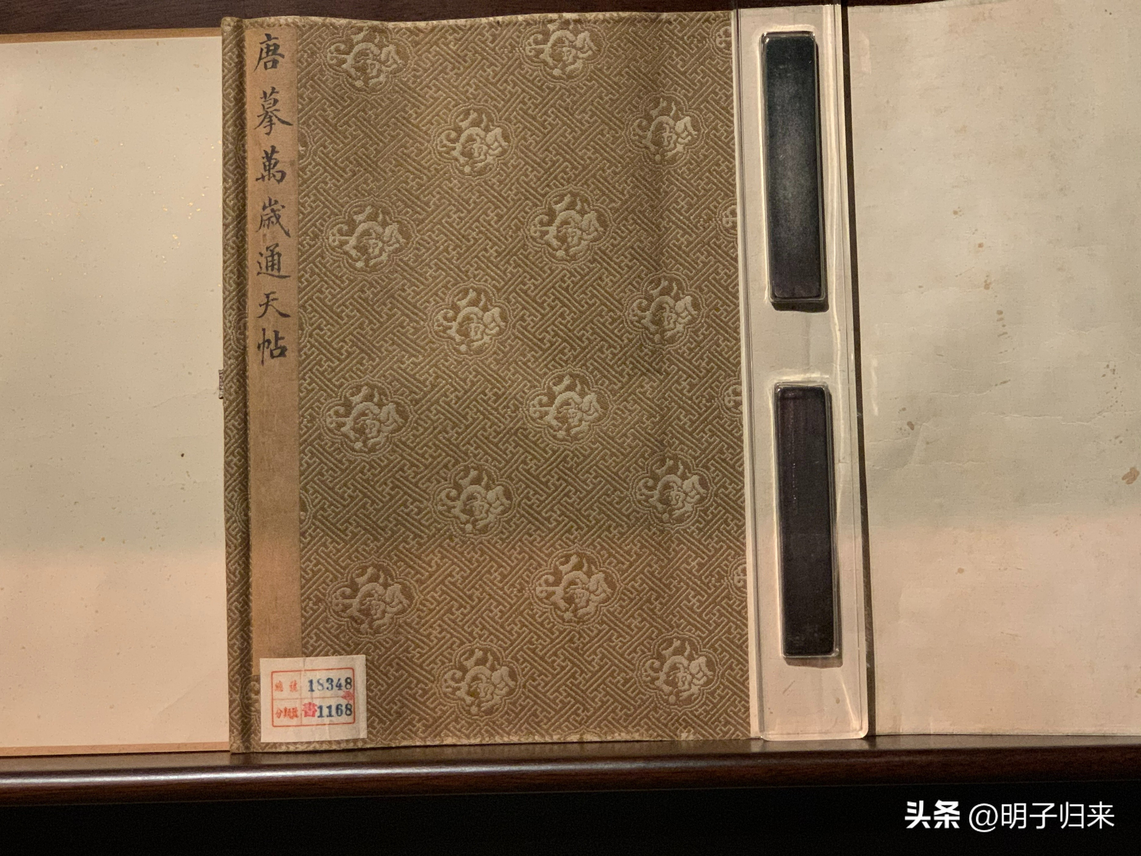 大辽风云：哪件宝贝可以代言辽博？