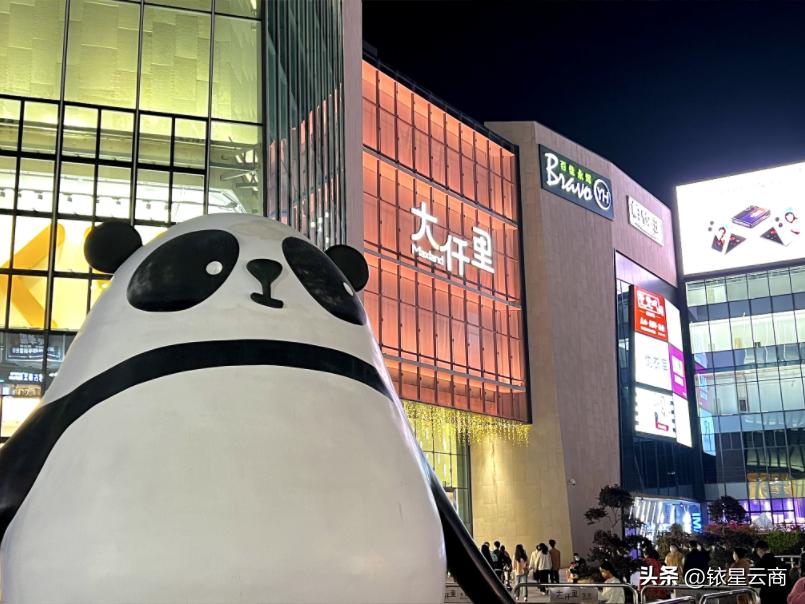 2023购物中心大展宏“兔”特别企划-深圳篇