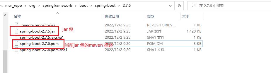 推送jar包至nexus,nexus上传jar包