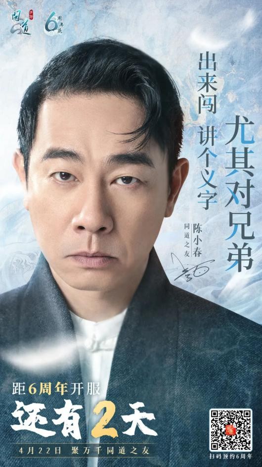 问道手游周年宠强5需要多少钱,问道手游五周年纪念宠去哪里兑换