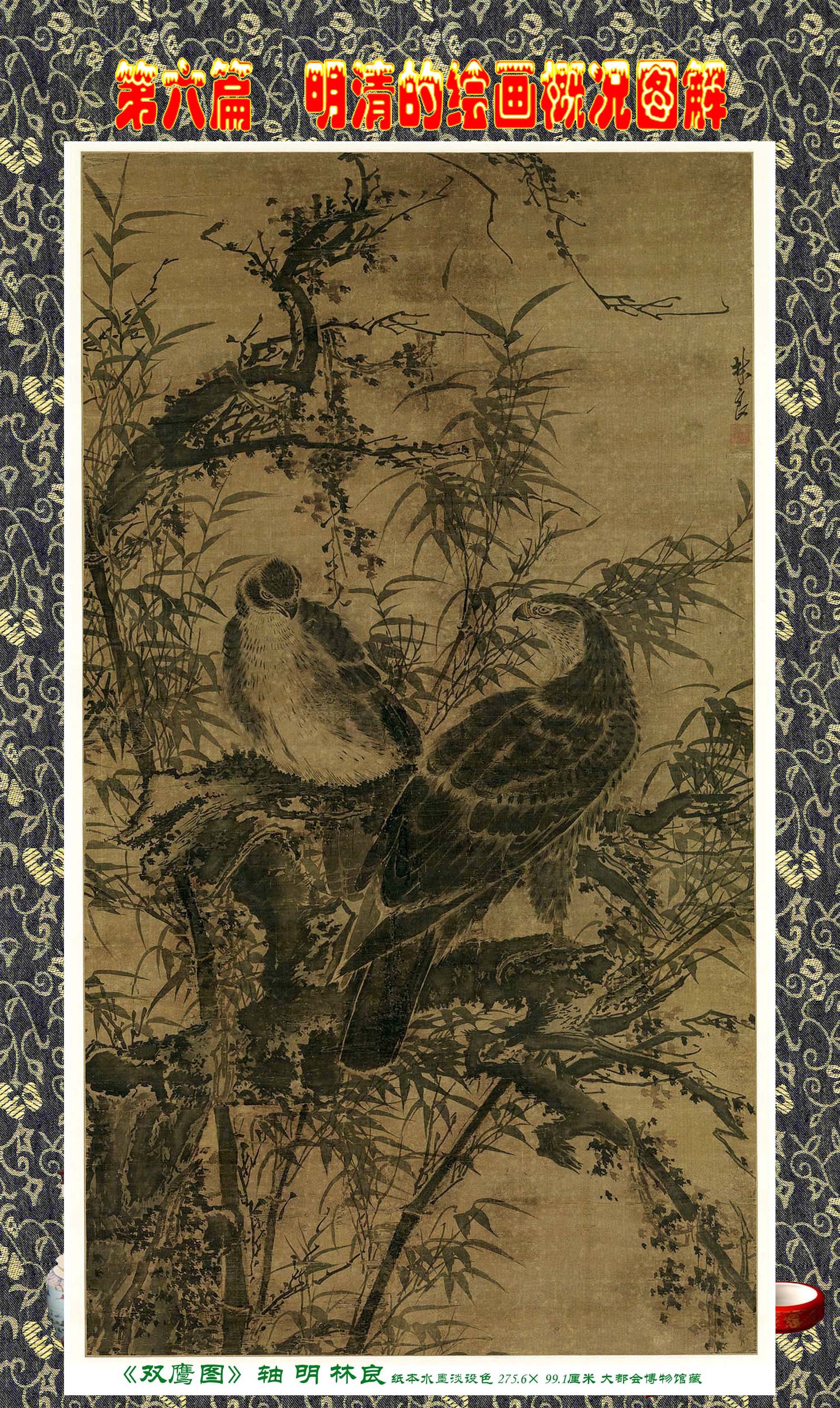 顾绍骅画家,顾绍骅湖北书画艺术作品