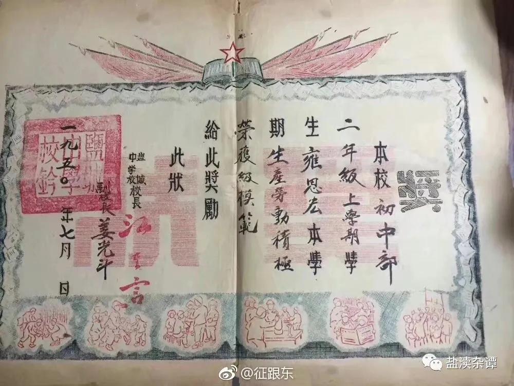 盐城特殊姓氏,江苏盐城哪种姓氏比较普遍