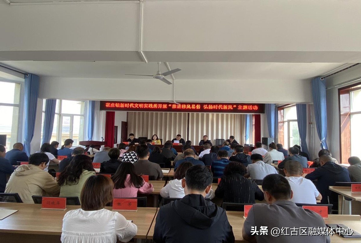 乡镇移风易俗树立文明新风,乡镇移风易俗树文明新风