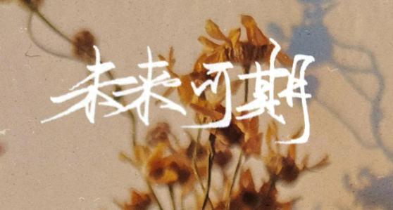 女子被抛夫弃子后续,女子抛夫弃子离家三年现求复合