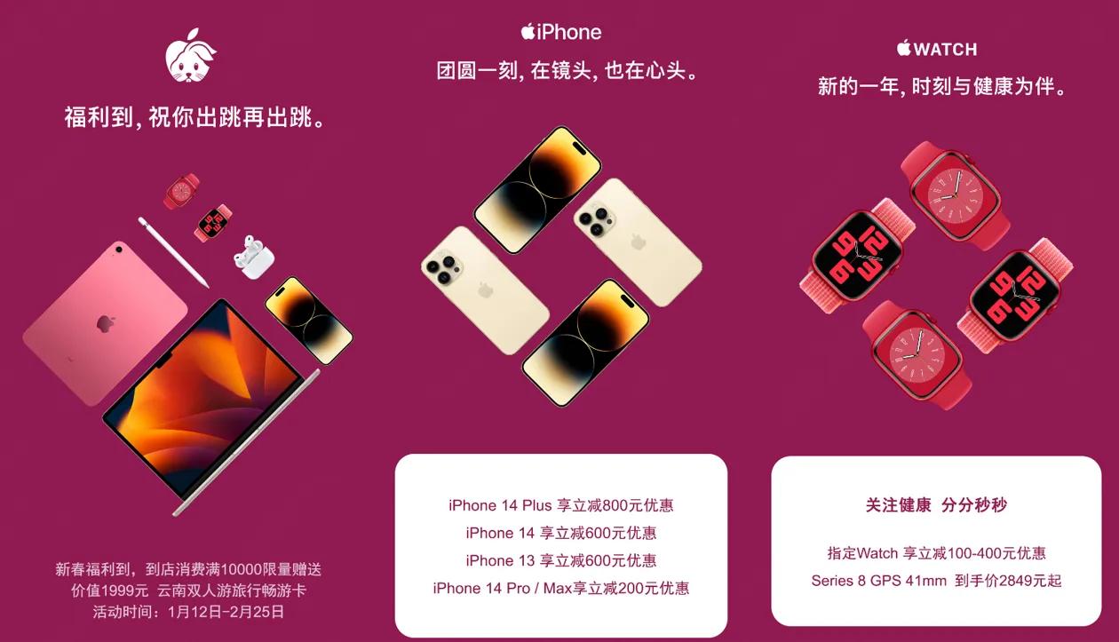 过年买iPhone14Pro就来京东线下自营JDEhome直降200现货立刻上手