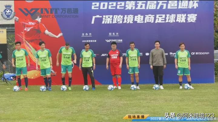 广州足球俱乐部2023,广州足球俱乐部2023赛季