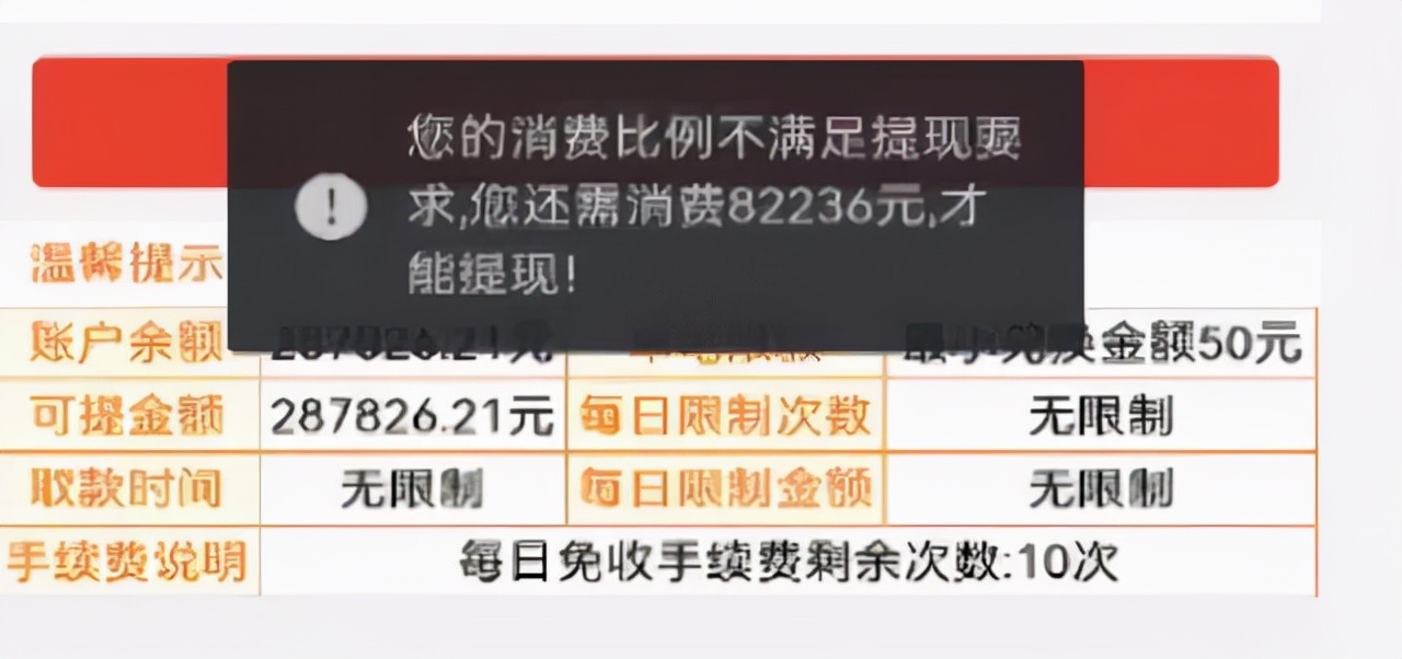 宝妈公益竞猜,公益竞猜被骗有被退款的吗