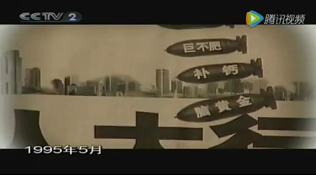 脑白金从50万元起步赚到100亿,脑白金的成功运作对我们有何启示