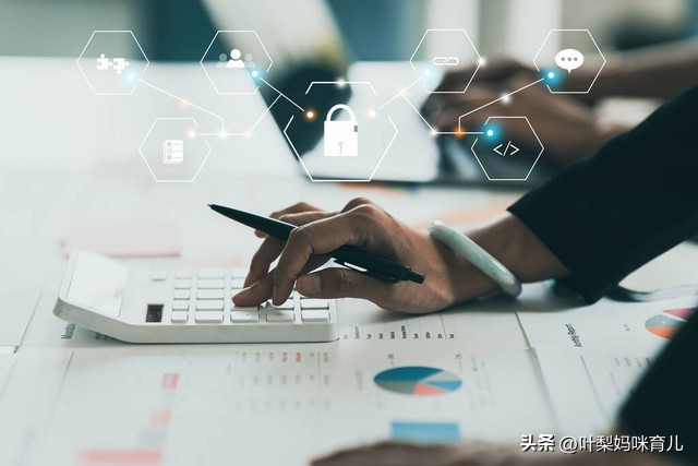 生活费用知识,一般一个家庭生活有哪些费用