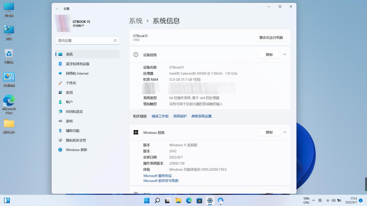 酷比魔方gtbook15对比13,酷比魔方gtbook1316g内存评测