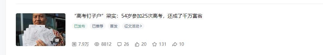 如何写人物稿变现,人物稿怎么写最好看