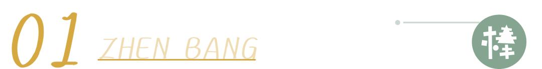 经济下行，裁员持续，华裔牛妈们总结一条低成本爬藤路径