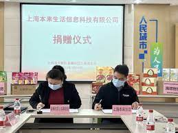 罗森深圳多家门店将开业,抖音电商发布疫情期间商家豁免方案通知