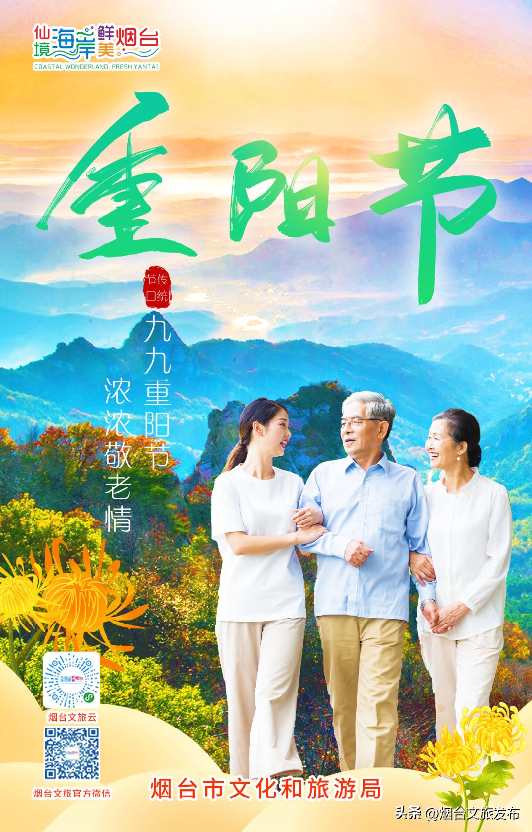 张张震撼人心的照片,22张海报回顾我们一起走过的2022