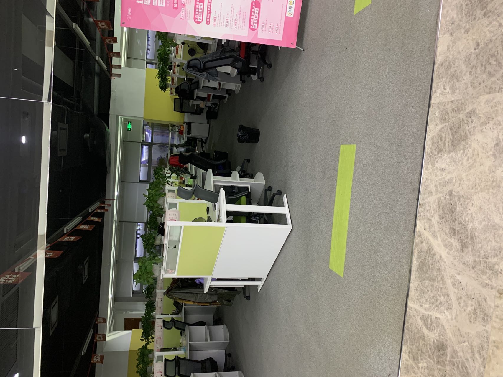 在京东购物前要做哪些事,京东员工京东购物