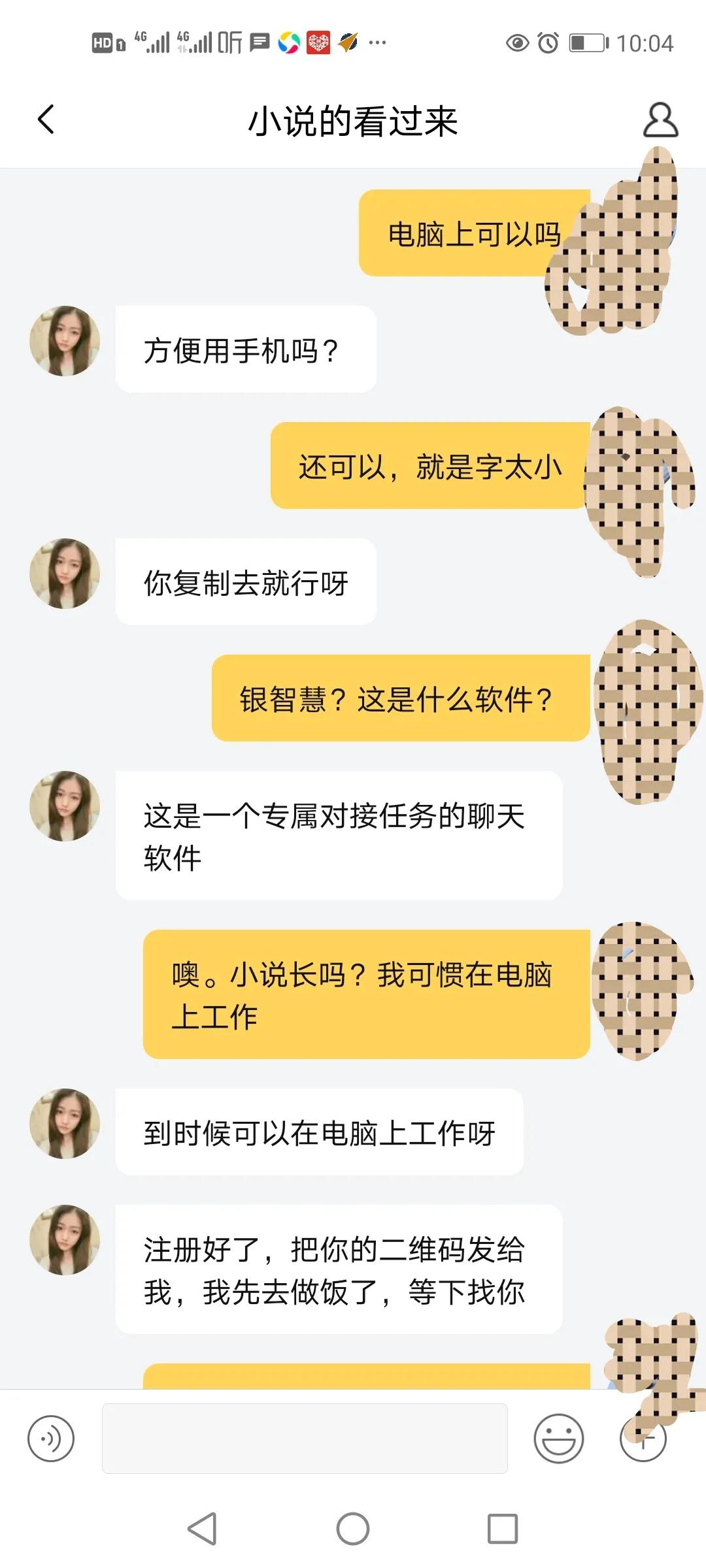 骗子一般是怎么进行诈骗的,诈骗常用的套路方法是什么