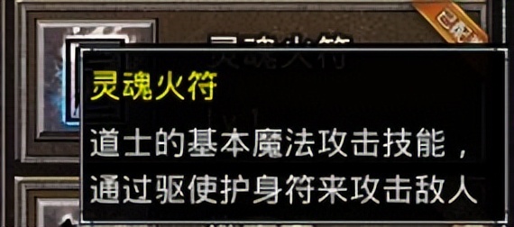 热血传奇100个经典片段,热血传奇盘点传奇里的红名机制