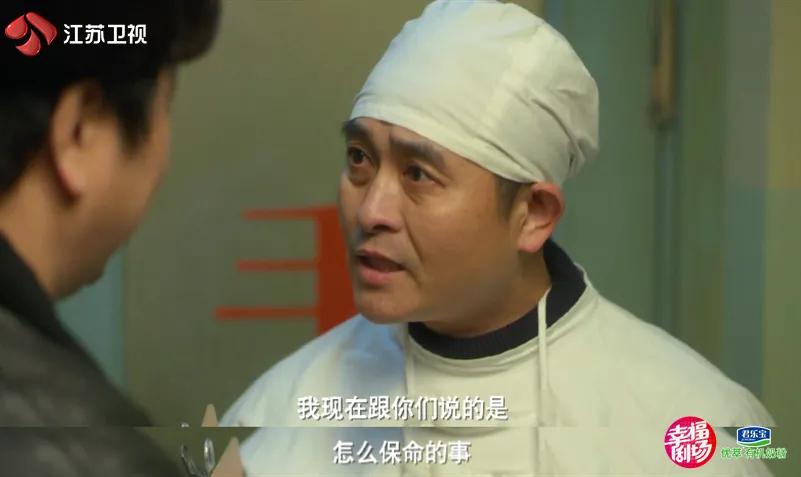 冰雪之名严振华与李冰河最后结局,冰雪之名大结局严阳和金莹