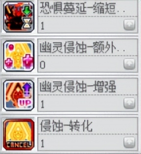 冒险岛影魂异人怎么玩,冒险岛隐魂异人怎么转职