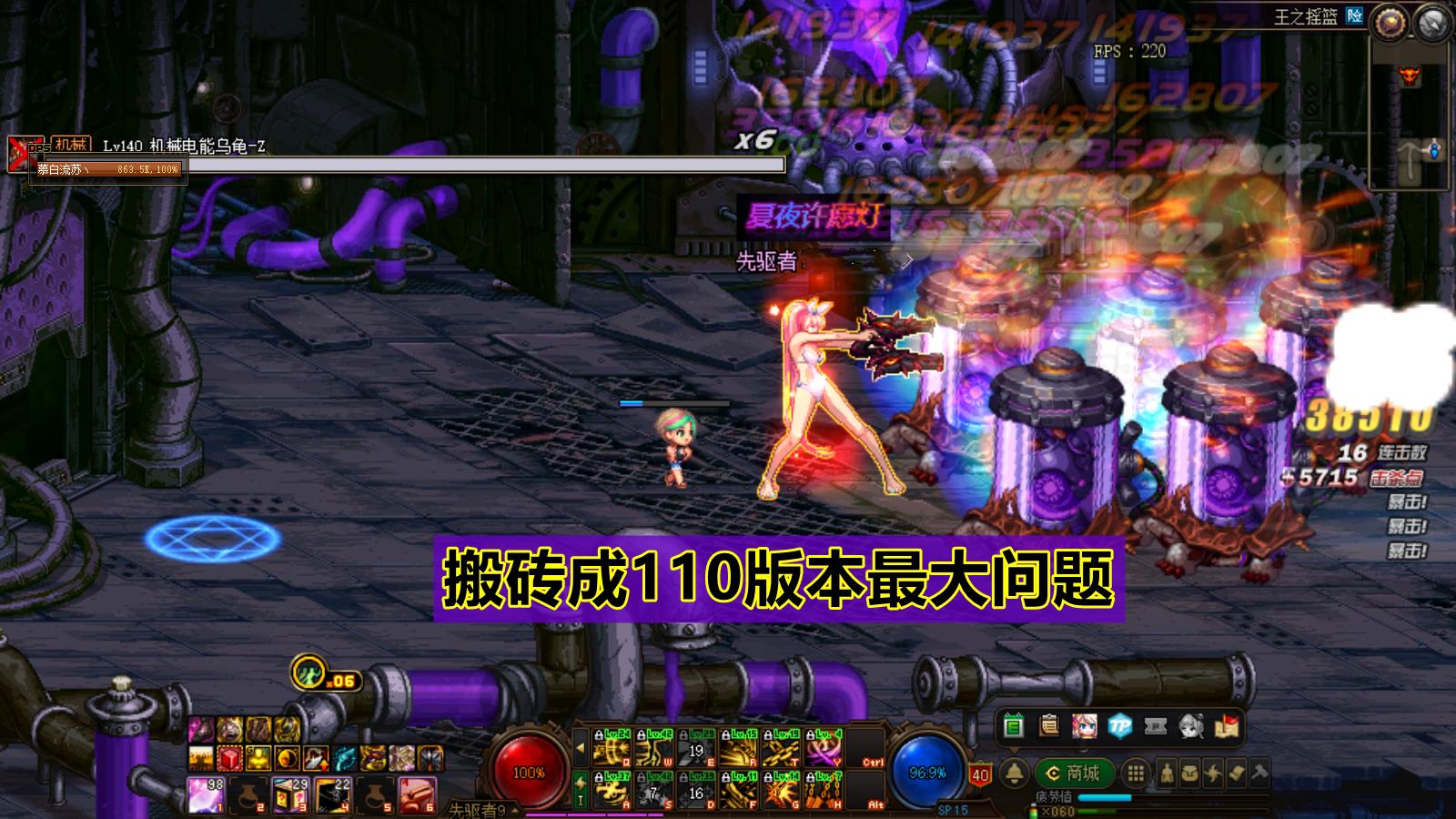 dnf现在还能买到的天空套,dnf现在最便宜的天空套