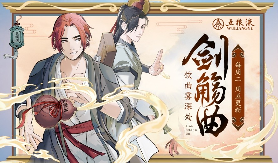 一口气看完系列国风漫画修仙,古风玄幻仙侠漫画推荐