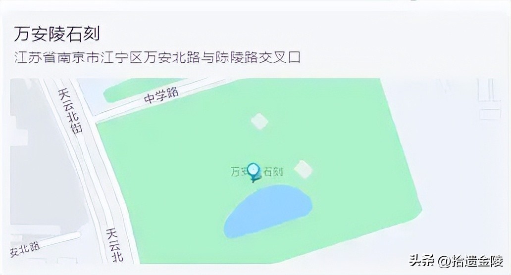 葬在北京中轴线上的帝王,南京最后一位皇帝
