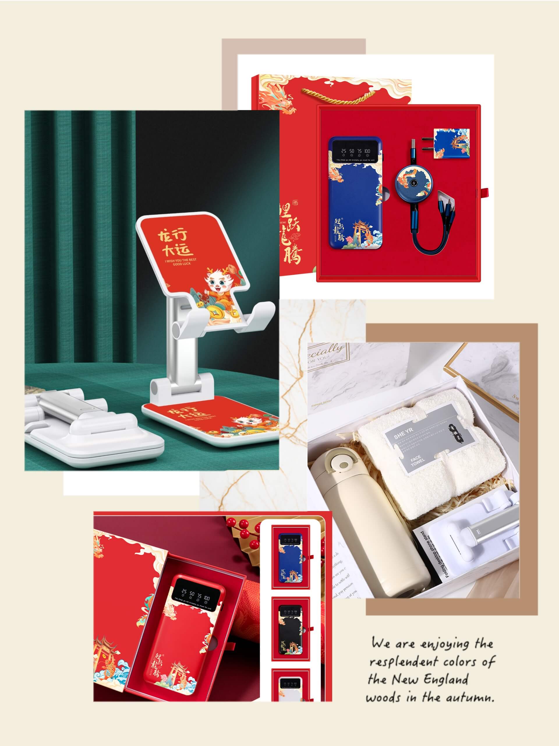 适合年会送的小礼品,年会适合送的小礼品