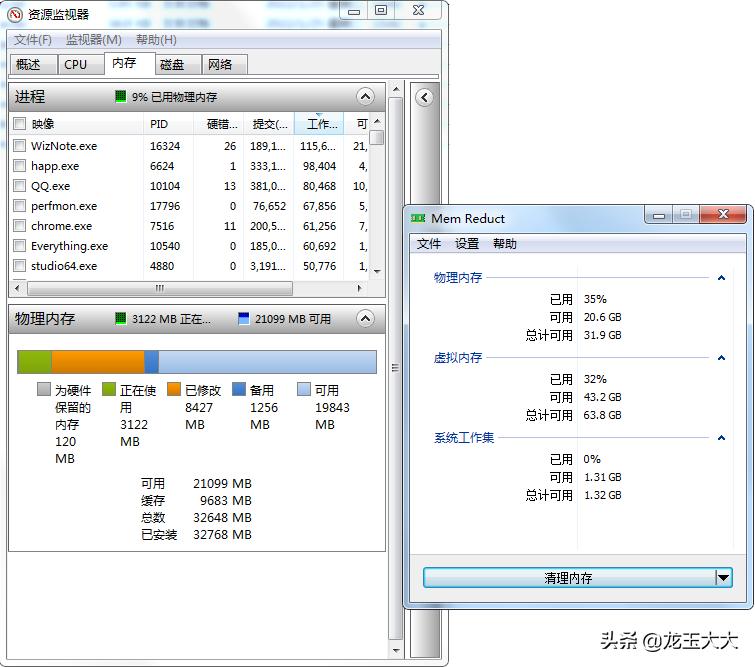 笔记本电脑提示内存不足怎么解决,电脑装系统提示内存不足怎么解决