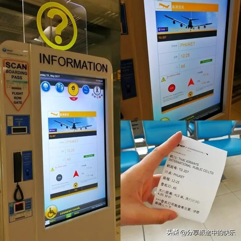 泰国普吉岛六日游价格表,泰国普吉岛旅游5天费用