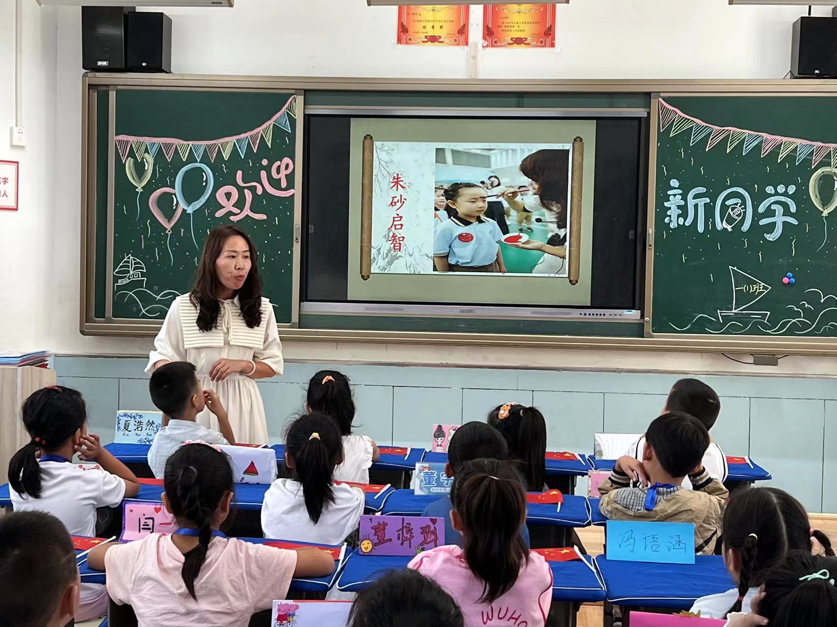 有爱有礼颗颗闪亮——盐湖区红旗小学2022一年级新生入学礼